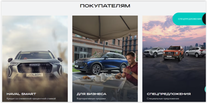 https://freshauto-rnd-haval.ru /4486029_Screen_Shot_041925_at_08_14_PM_001 (700x348, 257Kb)