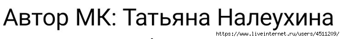Screenshot_2024-11-12-11-19-22-799_com.vkontakte.android (700x81, 32Kb)