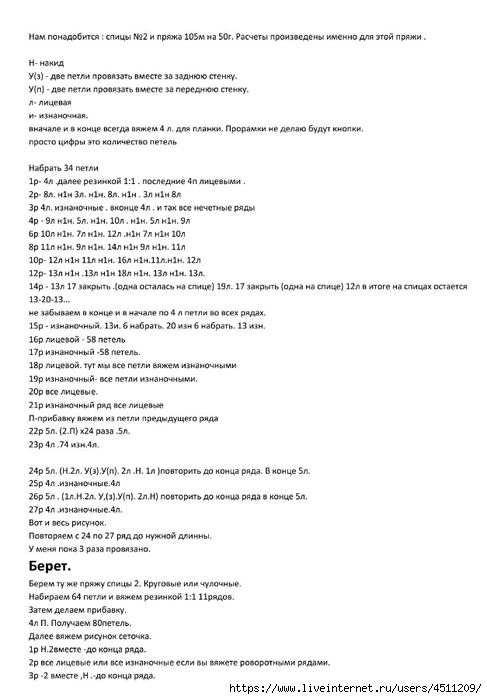 Screenshot_2024-11-12-11-19-39-457_com.adobe.reader (487x700, 143Kb)