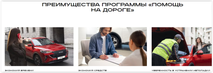 https://freshauto-rnd-haval.ru/4403711_Screen_Shot_042125_at_05_24_AM (700x240, 164Kb)