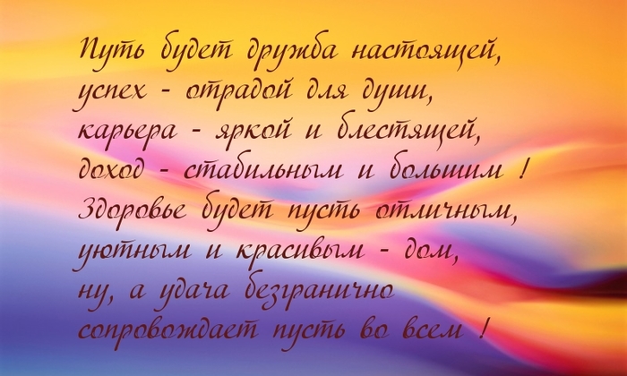 images_6445 (700x420, 184Kb)