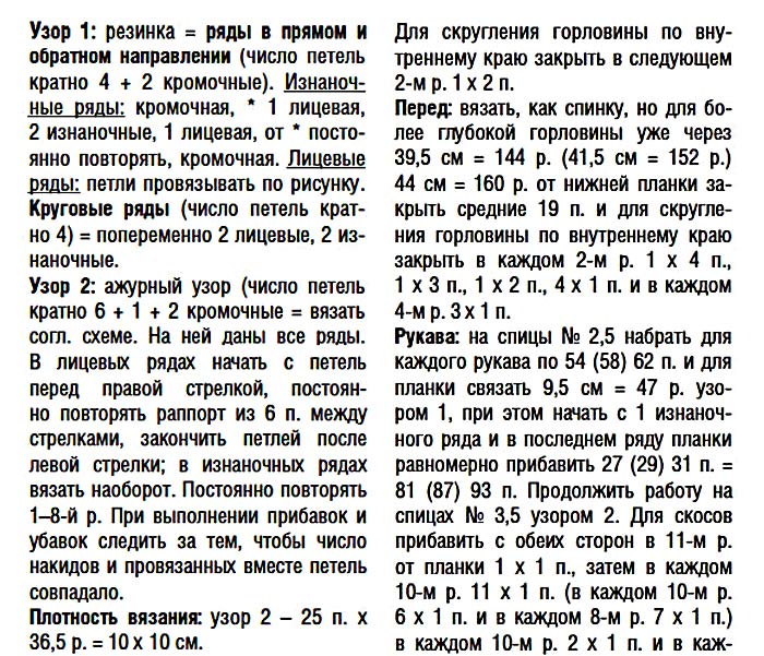 4674007_173a_1 (700x601, 139Kb)