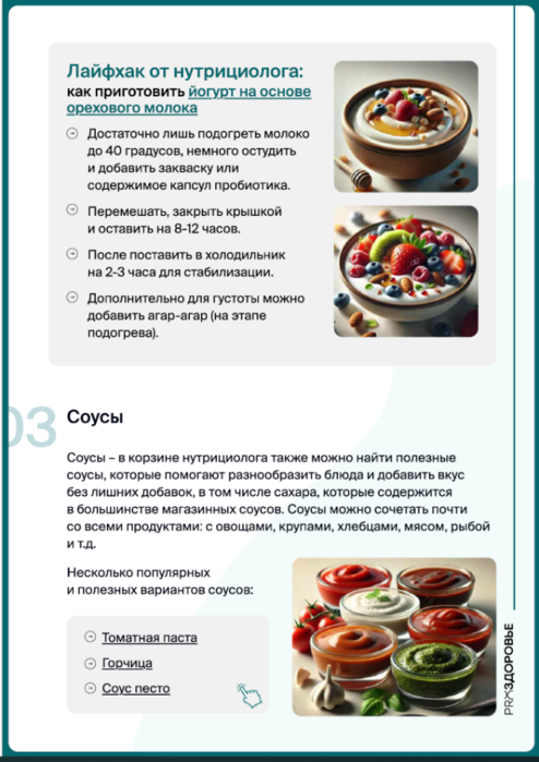Снимок экрана (5198) (494x700, 280Kb)
