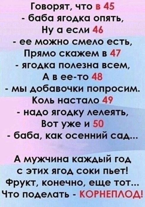 3416556_CXwMEtdts2A (489x700, 142Kb)