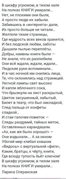 49b101fb409ca5dee70230816cf1cba1 (257x700, 57Kb)