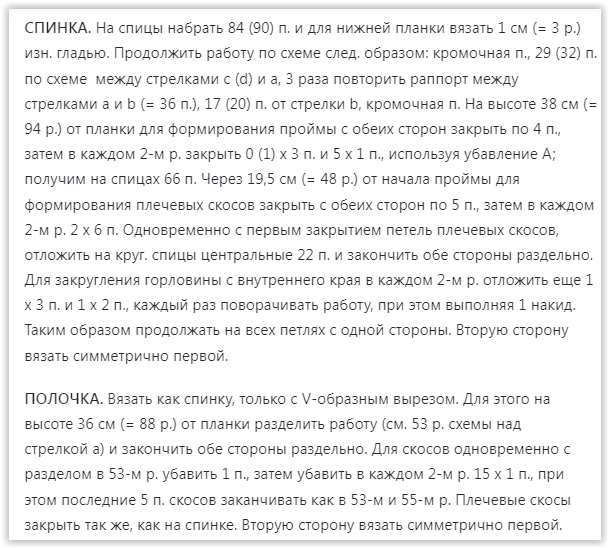 Screen Shot 04-25-25 at 09.21 AM 001 (609x548, 57Kb)
