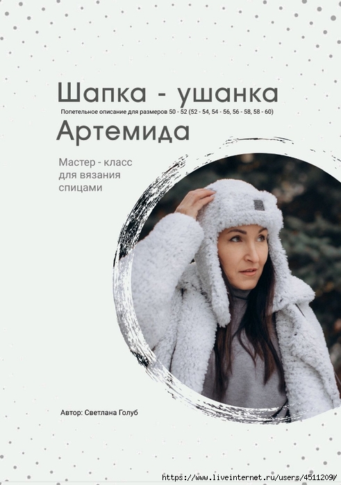 Screenshot_2024-11-15-22-34-09-722_com.adobe.reader (491x700, 168Kb)