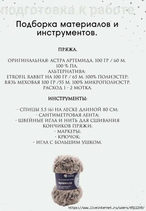 Screenshot_2024-11-15-22-34-15-143_com.adobe.reader (485x700, 136Kb)