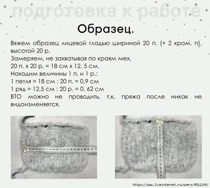 Screenshot_2024-11-15-22-34-21-592_com.adobe.reader (700x629, 221Kb)