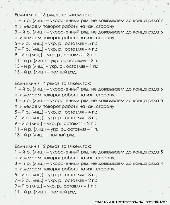 Screenshot_2024-11-15-22-34-26-836_com.adobe.reader (580x700, 243Kb)