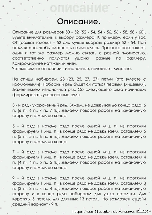 Screenshot_2024-11-15-22-34-32-158_com.adobe.reader (493x700, 257Kb)