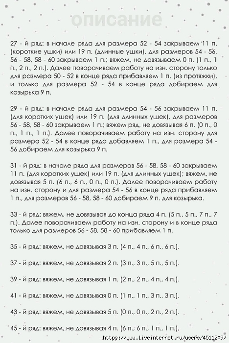 Screenshot_2024-11-15-22-34-36-985_com.adobe.reader (468x700, 245Kb)