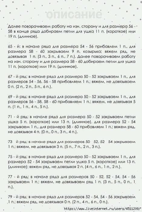 Screenshot_2024-11-15-22-34-41-968_com.adobe.reader (470x700, 236Kb)