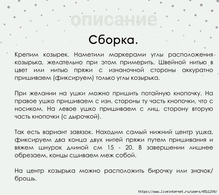 Screenshot_2024-11-15-22-34-48-656_com.adobe.reader (700x622, 219Kb)