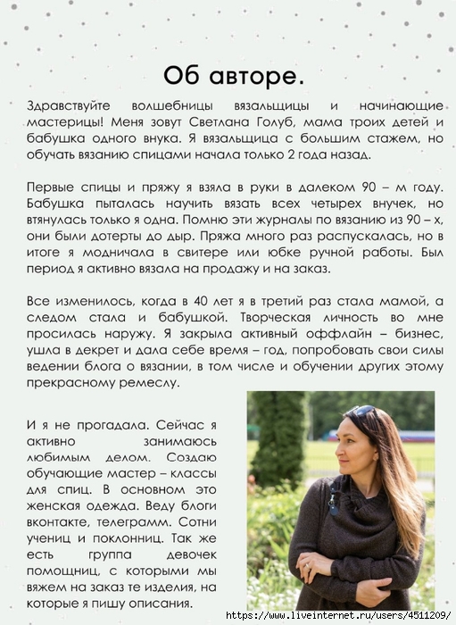Screenshot_2024-11-15-22-34-53-859_com.adobe.reader (511x700, 281Kb)