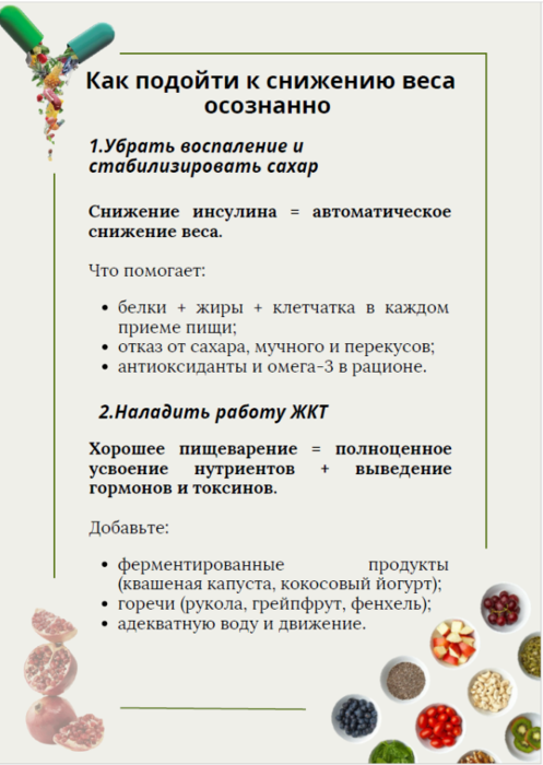 Снимок экрана (5314) (497x700, 211Kb)