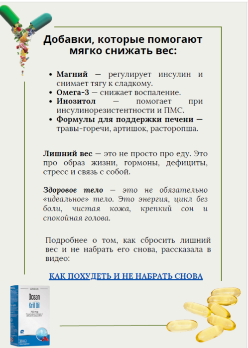 Снимок экрана (5316) (498x700, 202Kb)