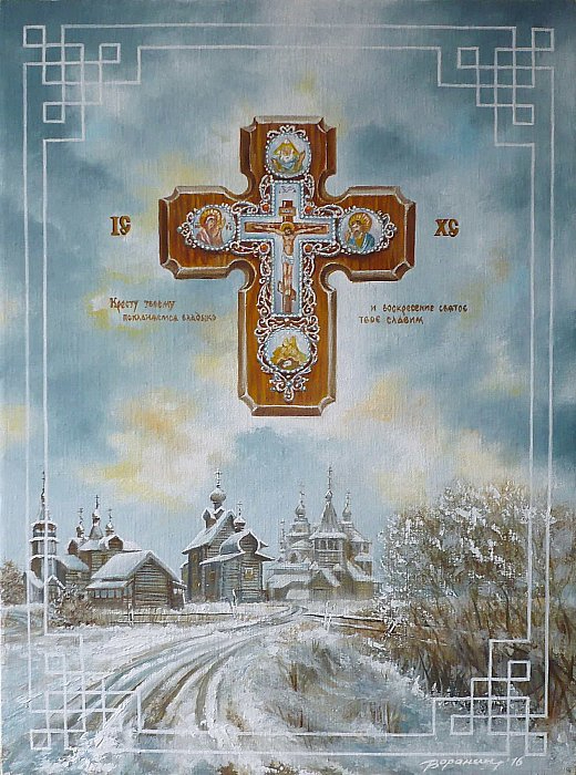 svyataya-rus (520x700, 335Kb)