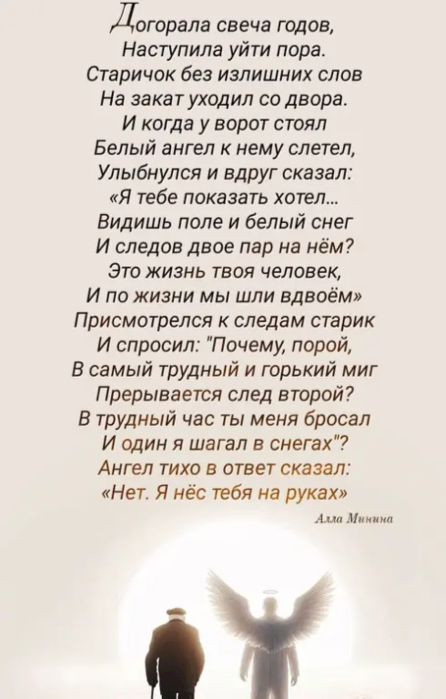eeebba25 (446x700, 295Kb)