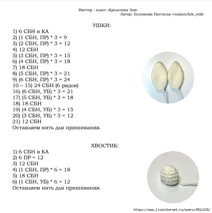Screenshot_2025-03-12-18-00-54-679_com.adobe.reader (697x700, 154Kb)