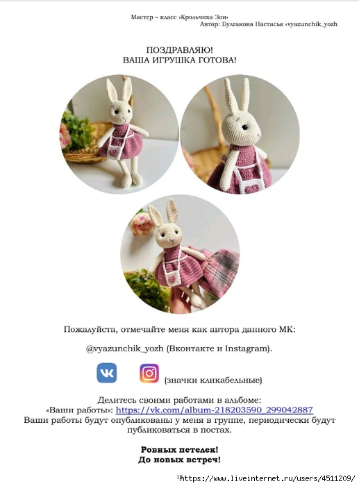 Screenshot_2025-03-12-18-01-10-547_com.adobe.reader (517x700, 144Kb)