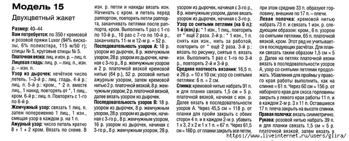 3,2 (700x283, 226Kb)