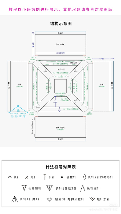 S63eXrVPB1s (396x700, 107Kb)
