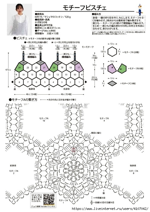 6 (495x700, 241Kb)