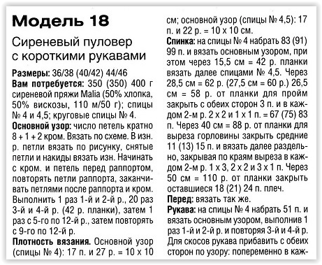Screen Shot 05-07-25 at 11.53 AM (461x379, 160Kb)