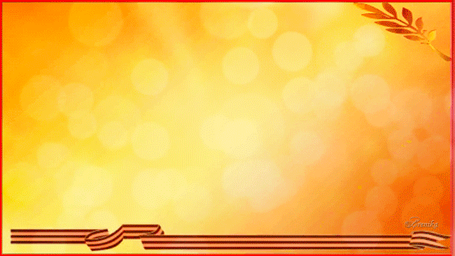5894850_Pobeda2 (650x366, 7235Kb)