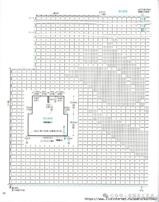 4 (552x700, 263Kb)