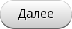 163176118_151219096_0_1abdeb_695503e1_ (104x42, 2Kb)