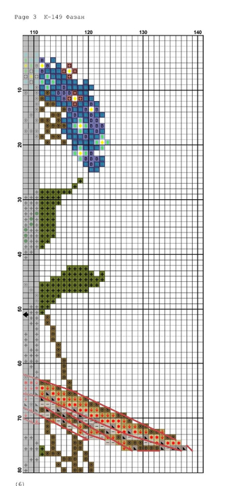 Screenshot_2025-03-12-23-07-50-872_com.adobe.reader (325x700, 179Kb)