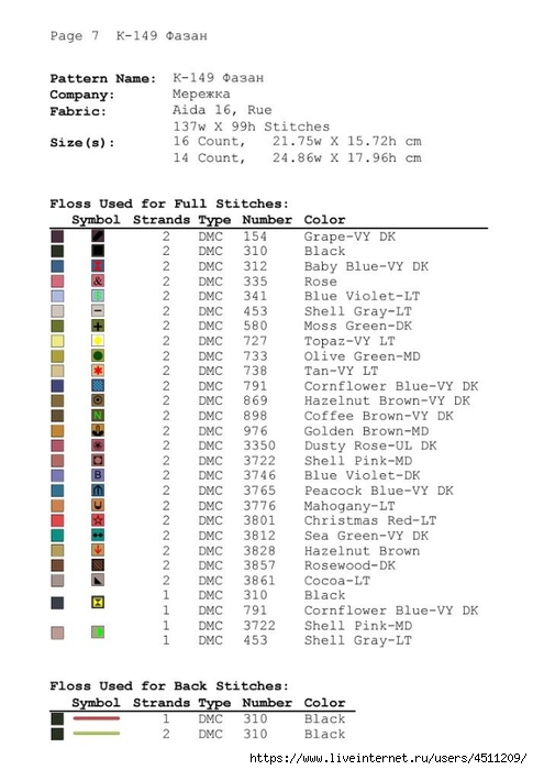 Screenshot_2025-03-12-23-08-00-087_com.adobe.reader (485x700, 163Kb)