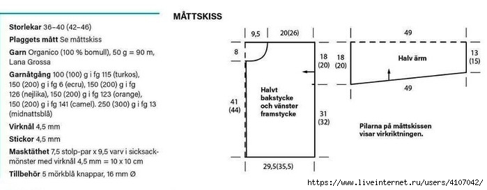 3 (700x273, 85Kb)