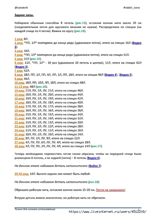 Screenshot_2025-02-26-06-39-07-880_com.adobe.reader (482x700, 184Kb)