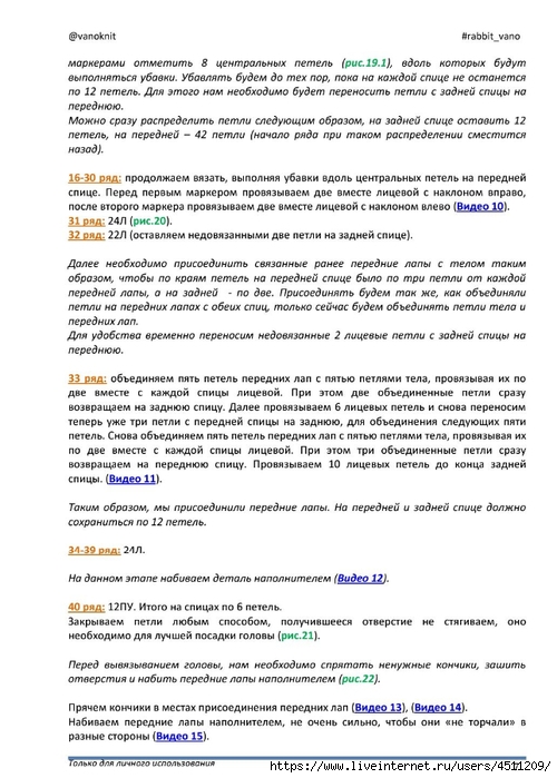 Screenshot_2025-02-26-06-39-13-026_com.adobe.reader (500x700, 235Kb)