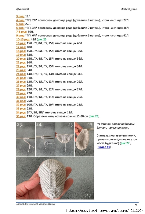 Screenshot_2025-02-26-06-39-18-261_com.adobe.reader (475x700, 171Kb)