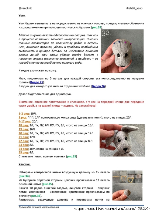 Screenshot_2025-02-26-06-39-23-224_com.adobe.reader (500x700, 218Kb)