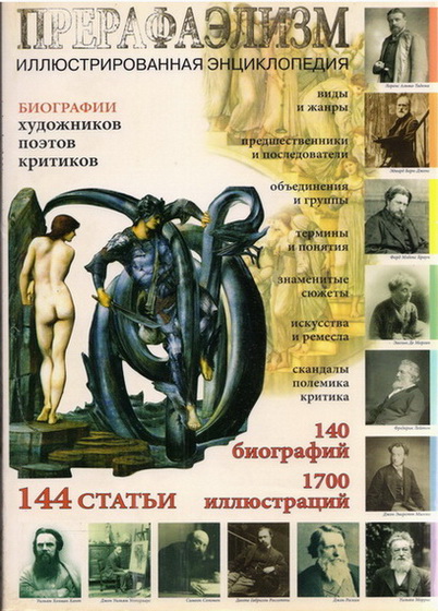  2006 .. . .  . .   ,  , 2006 . - 256 , . 5000 . (402x560, 120Kb)