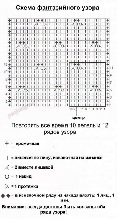   (374x700, 295Kb)