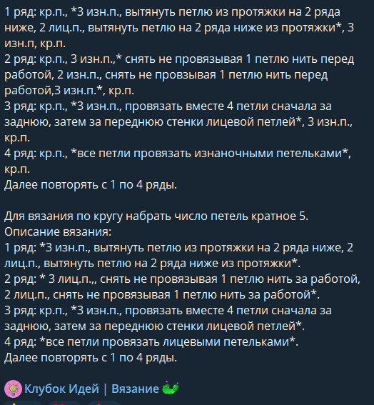 Снимок экрана 2025-05-15 130140 (524x567, 52Kb)