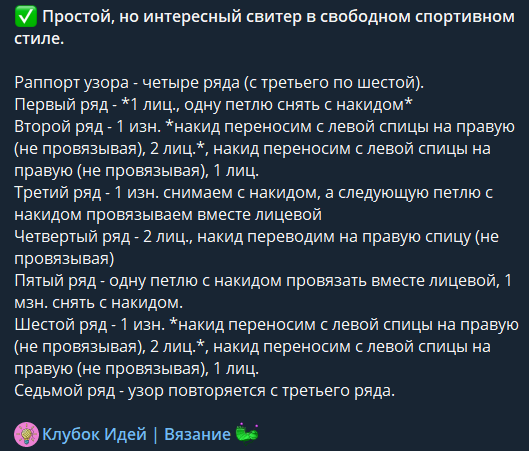 Снимок экрана 2025-05-15 130317 (529x451, 44Kb)