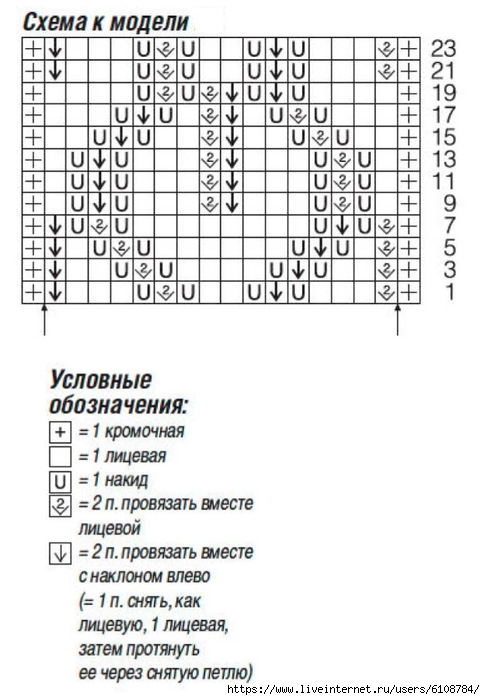   (485x700, 178Kb)