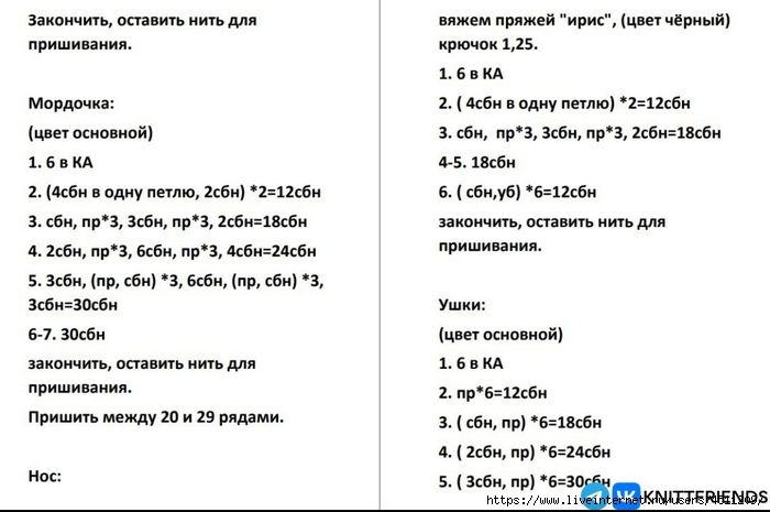 Screenshot_2025-03-21-15-31-27-821_org.telegram.messenger (700x465, 142Kb)