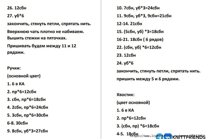 Screenshot_2025-03-21-15-31-51-855_org.telegram.messenger (700x472, 132Kb)