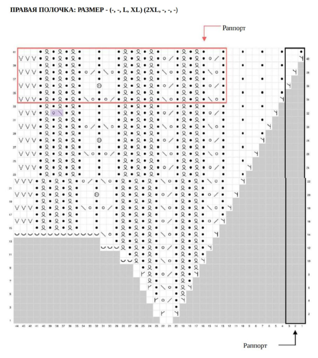  (620x700, 331Kb)