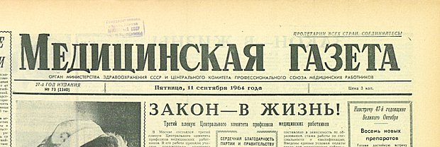 09-2 (620x208, 131Kb)