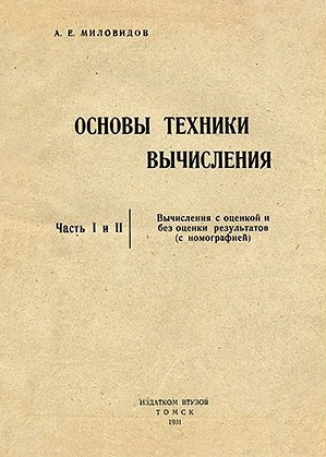 18-2 (299x419, 107Kb)