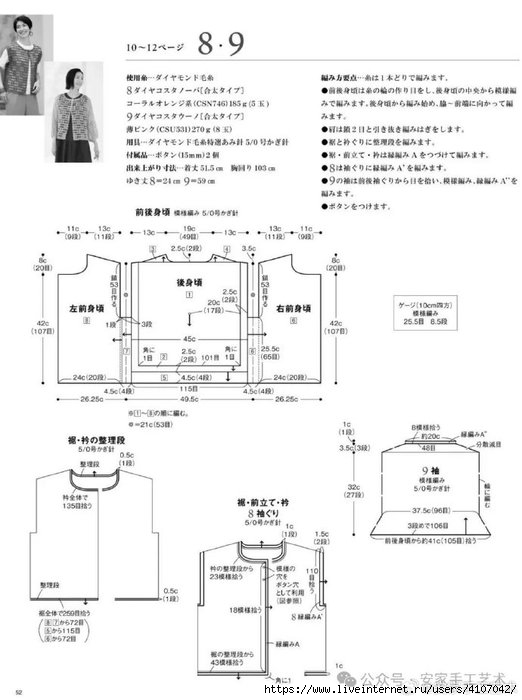 4 (522x700, 130Kb)